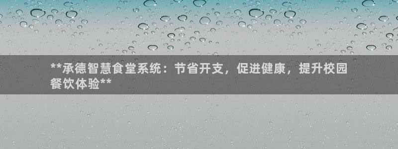 凯时平台app