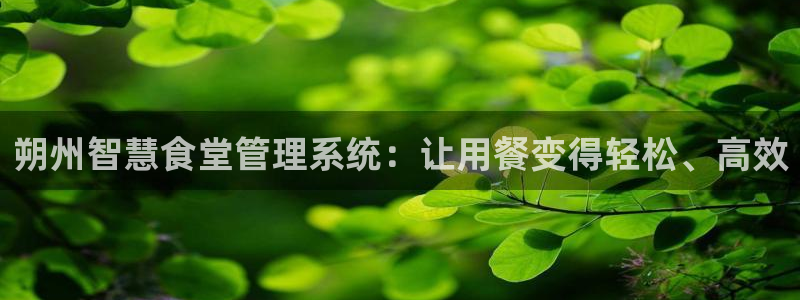 尊龙新版app首页