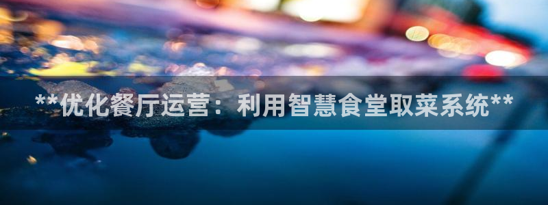 尊龙凯时能做退米么
