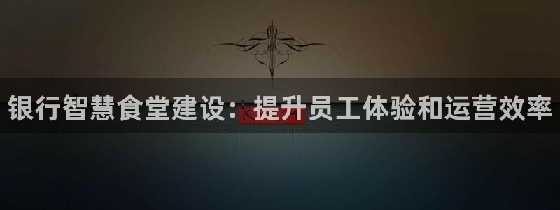 尊龙凯时的生产设备