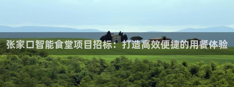 尊龙d88官网QU来就送38