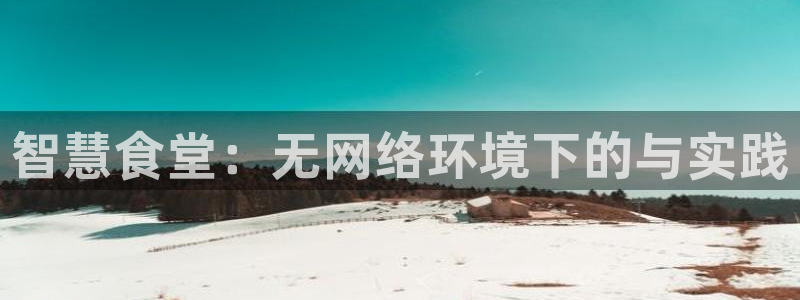尊龙凯时新闻