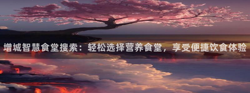 尊龙中国