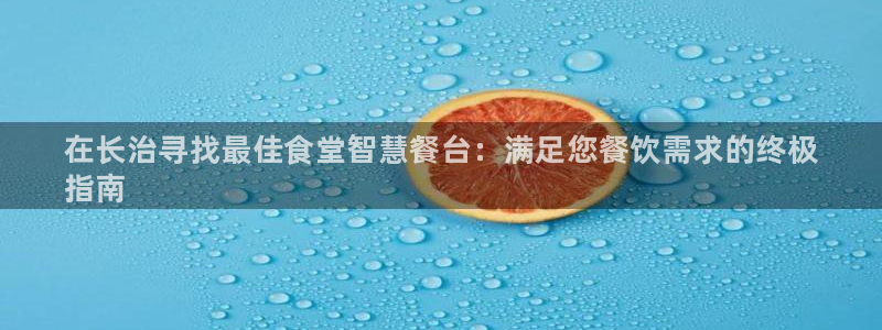 尊龙官网登录·(中国)官方网站-bd SPORTS