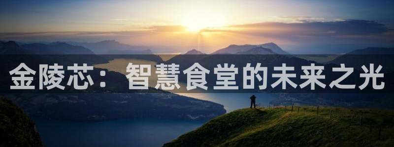 尊龙coming to my own