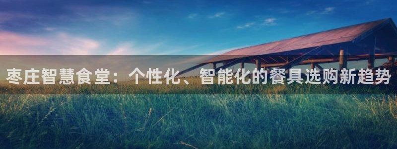 尊龙d88官网准认来就送38