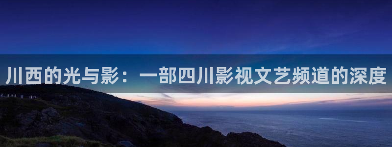 亚洲精品色婷婷在线影院
